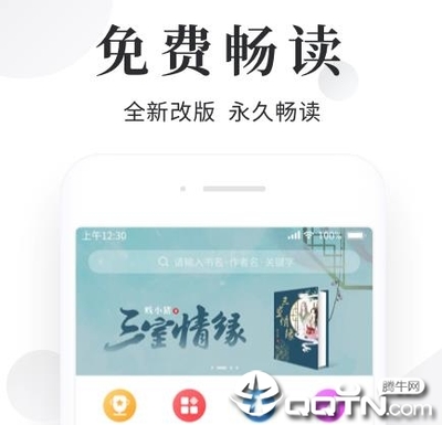 亚美app官网下载